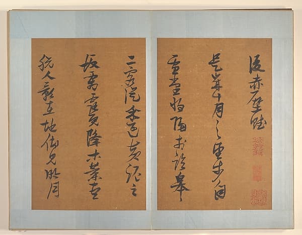 The Red Cliff Ode, by Su Dongpo (1036-1101), by Zhang Ruitu