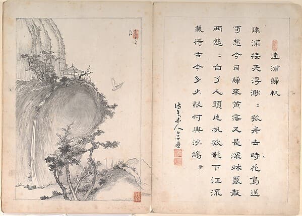 Eight Landscape Scenes and Calligraphy, by Unidentified artist