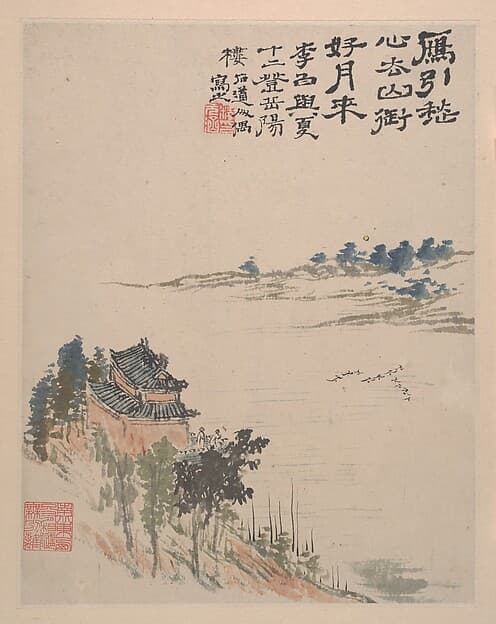 Wilderness Colors, by Shitao (Zhu Ruoji)