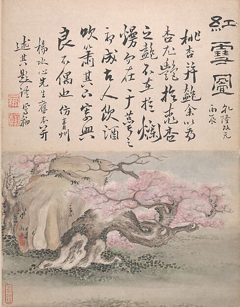 Landscapes and calligraphy, by Gao Fenghan