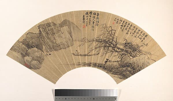 Landscape, by Wu Guxiang