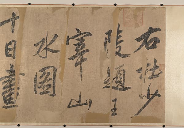 Treatise on Painting, by Unidentified artist