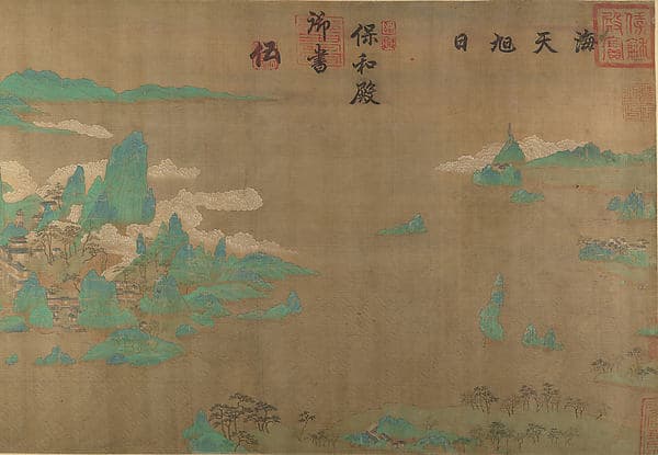 Sea and Sky at Sunrise, by Unidentified artist