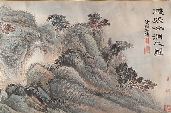 Outing to Zhang Gong's Grotto, by Shitao (Zhu Ruoji)