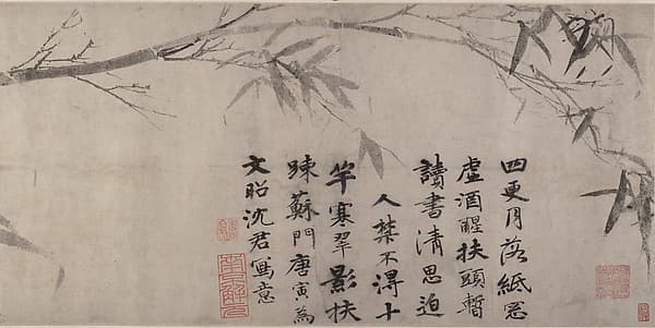 Ink bamboo, by Tang Yin