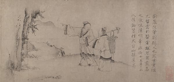 Liu Chen and Ruan Zhao Entering the Tiantai Mountains, by Zhao Cangyun