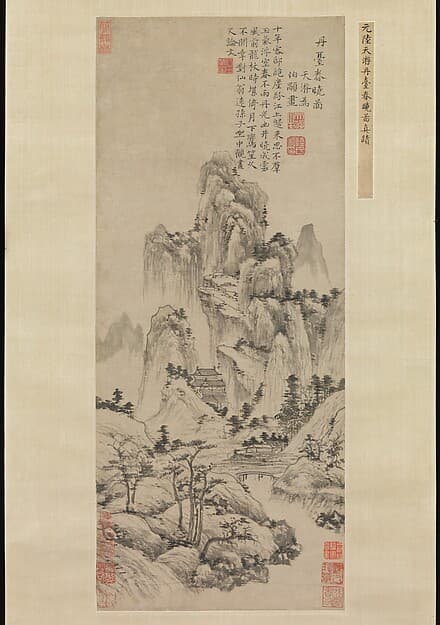 Spring Dawn over the Elixir Terrace, by Lu Guang