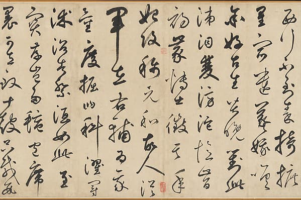 Song of the Stone Drums, by Xianyu Shu