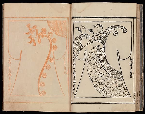 Kosode Pattern Book (On-Hiinagata) vol. 1