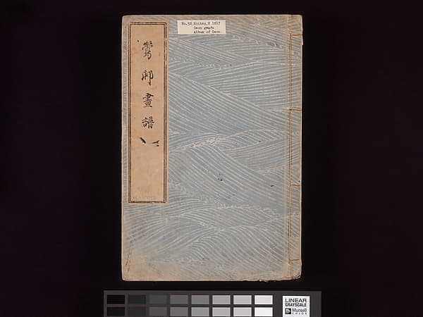 Ōson (Hōitsu) Picture Album (Ōson gafu), by Sakai Hōitsu