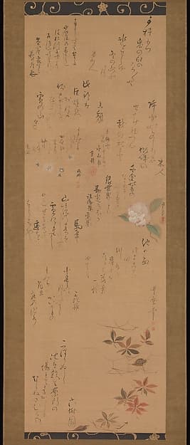 Miscellaneous Paintings and Calligraphy, by Utamaro II