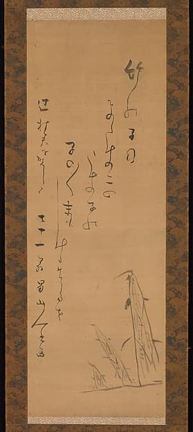 Bamboo Shoots, by Shokusanjin (Ōta Nanpo)