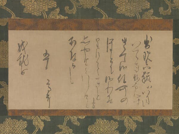 Letter to the Nun Jōjūbō, by Myōe Kōben 明恵高弁