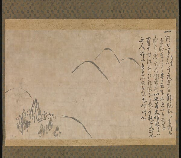 Section of the Dream Diary with a Sketch of Mountains, by Myōe Kōben 明恵高弁