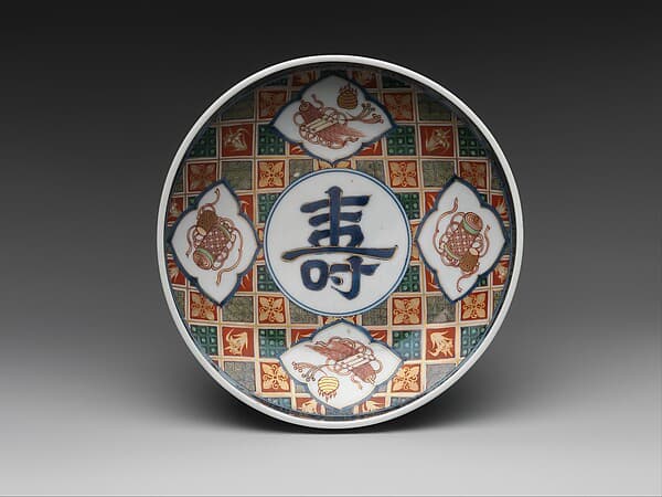 Bowl with Character for “Longevity” and Assorted Treasure Motifs