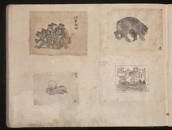 Miniature Drawings for Craftspeople, by Katsushika Hokusai
