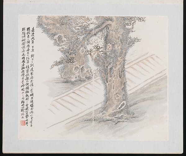 Ten Sites Associated with Ruan Yuan, by Wang Jun