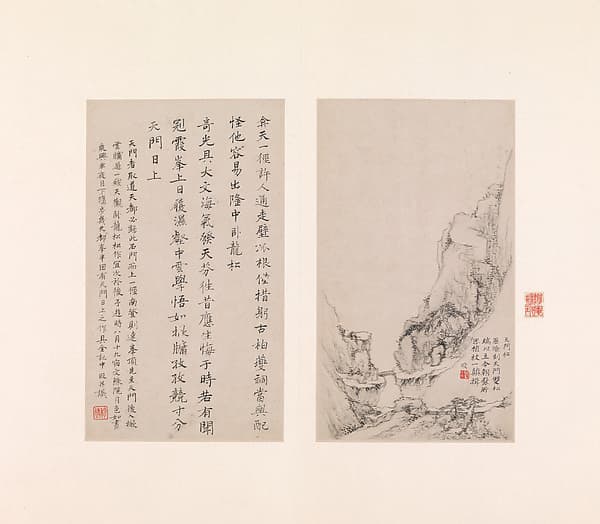 Eight views of the Yellow Mountains, by Zheng Min