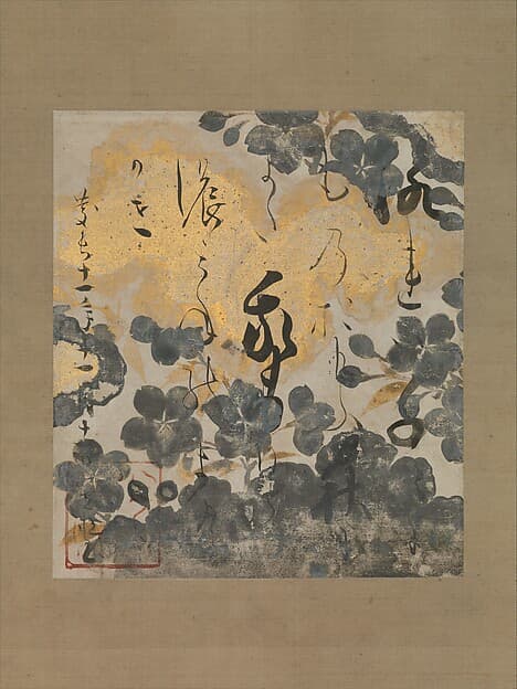 Poem by Kamo no Chōmei with Underpainting of Cherry Blossoms, by Hon'ami Kōetsu