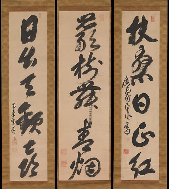 Poetic Phrases, by Mu'an Xingtao (Mokuan Shōtō)