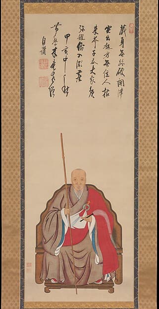 Portrait of the Ōbaku Zen Monk Mu’an Xingtao (Mokuan Shōtō), by Kita Genki