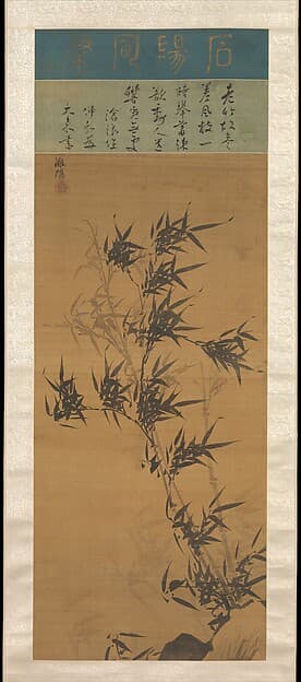 Bamboo in the Wind, by Yi Jeong (artist name: Taneun)