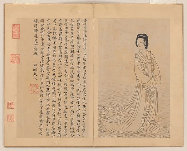 Nine Songs, by Zhao Mengfu