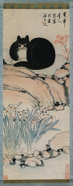 Black Cat and Narcissus, by Zhu Ling
