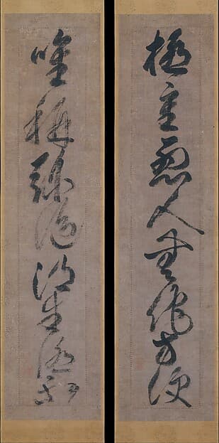 Buddhist Maxim on the Saving Power of Amida, by Gukyoku Reisai