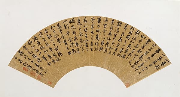 Song of One Year, by Tang Yin