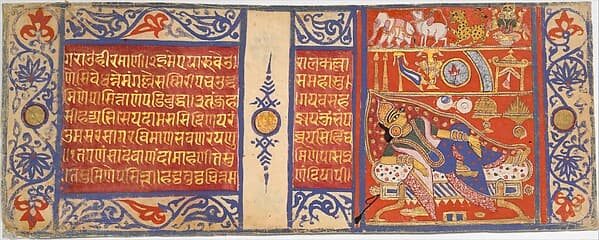 Devananda's Fourteen Auspicious Dreams Foretelling the Birth of Mahavira: Folio from a Kalpasutra Manuscript, by Master of the Jaunpur Kalpasutra