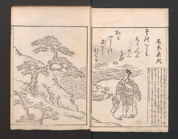 Picture Book: Ogura Hill (Ehon Ogurayama) 絵本小倉山, by Nishikawa Sukenobu 西川祐信