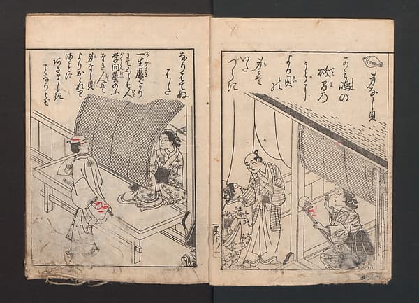 Illustrated Poems (Ehon Kaikasen) 絵本貝歌仙, by Nishikawa Sukenobu 西川祐信