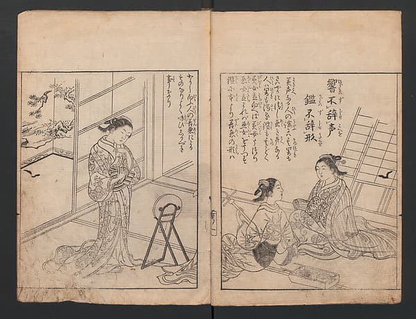 Illustrated Proverbs, The Illustrated Lives of Women (Ehon Mitsuwagusa) 絵本三津輪草, by Nishikawa Sukenobu 西川祐信