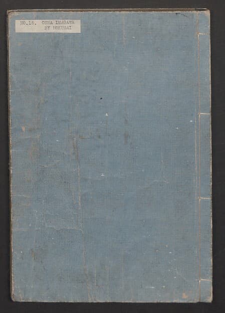 Precepts for Women (Ehon Onna imagawa) 絵本女今川, by Katsushika Hokusai 葛飾北斎