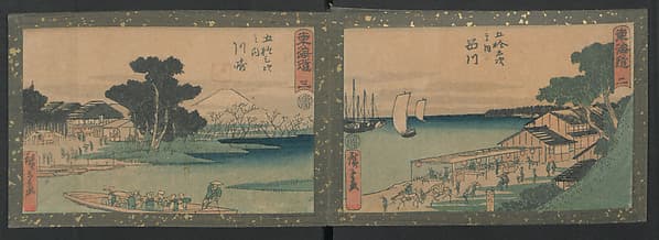 Fifty-three Stations on the Tokaido Road (Tōkaidō gojūsan tsugi) 東海道五十三次, by Utagawa Hiroshige 歌川広重