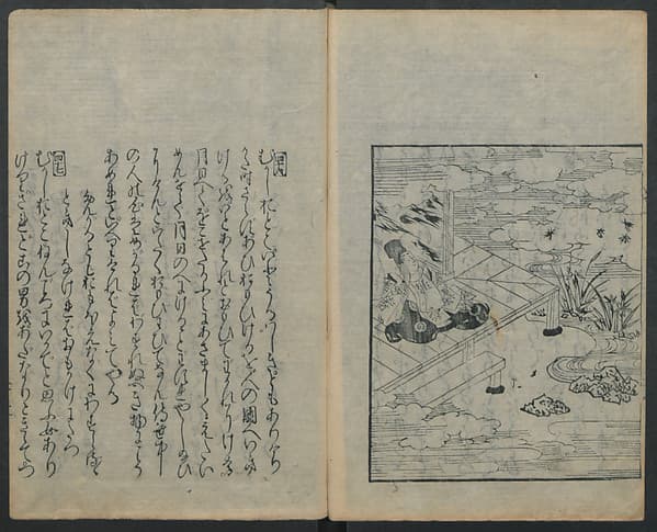 Saga Edition of “The Tales of Ise” [Ise Monogatari) 伊勢物語, by Unidentified artist