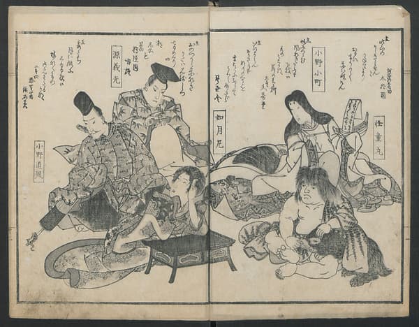 Poems on Portraits of the Famous and the Infamous (Kyōka kijin gazō-shū) 狂歌奇人画像集, by Utagawa Kunisada 歌川国貞