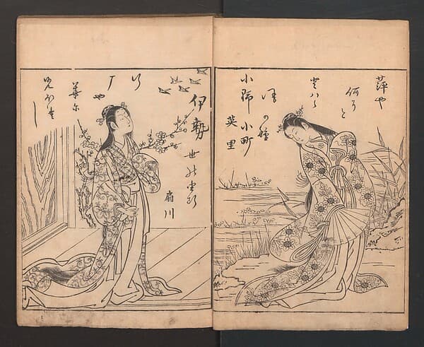 Picture Book: Flowers Yet to be Picked (Ehon Suetsumuhana) 絵本末摘花, by Nishikawa Sukenobu 西川祐信