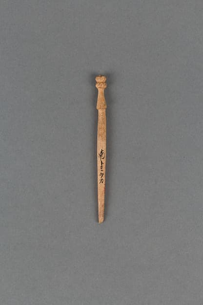 Hairpin