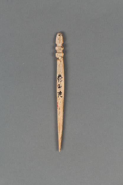 Hairpin
