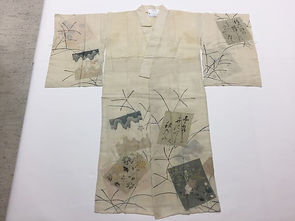 Kimono