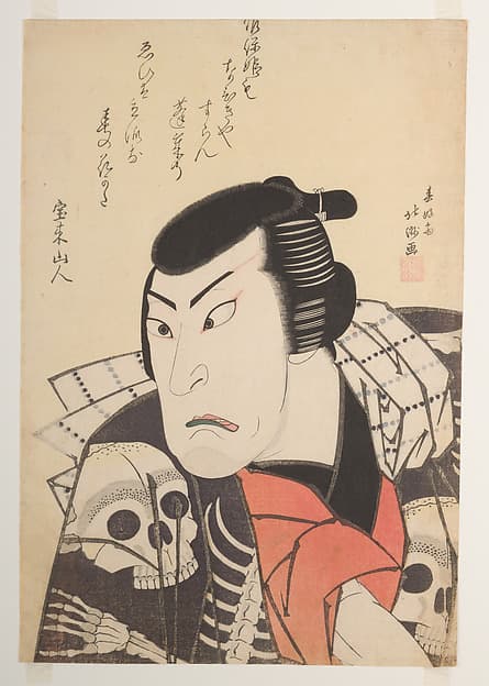 Kabuki Actor Ichikawa Ebijūrō I as Tōken (China Dog) Jūbei, in the play Benimurasaki ai de someage (Red and Purple, Rich Dyes of Osaka), by Shunkōsai Hokushū 春好斎北洲