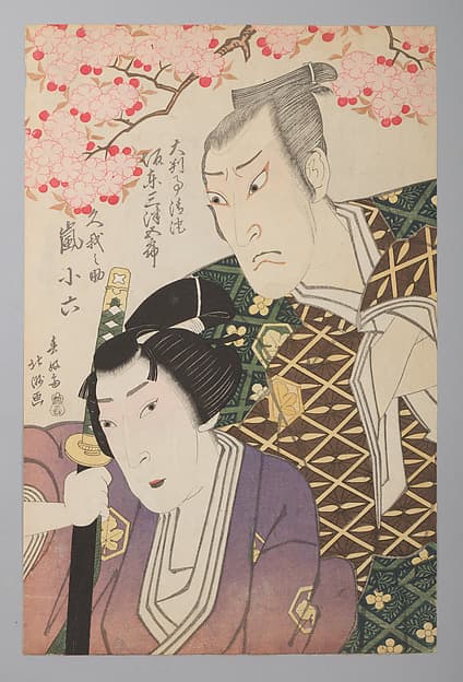 Bandō Mitsugorō III as Daihanji Kiyozumi and Arashi Koroku IV as Koganosuke, by Shunkōsai Hokushū 春好斎北洲