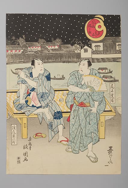 “Enjoying the Evening Cool near Lord Nabeshima’s Warehouses” (Fūryū Nabeshima yūsuzumi), by Jukakudō Masakuni 壽鶴堂政国