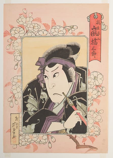 Kabuki Actor Arashi Kitsusaburō II as Kajiwara Heiji, in the play Hiragana seisuiki (Records of the Battles between the Minamoto and Taira Clans in the Japanese Syllabary), by Gigadō Ashiyuki