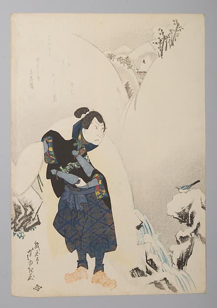 Arashi Rikan II as Miyamoto Musashi, by Gigadō Ashiyuki 戯画堂芦幸
