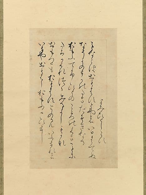 Three poems from the Collection of Poems Ancient and Modern (Kokin wakashū), known as the “Imaki Fragment” (Imaki-gire), by Fujiwara no Norinaga
