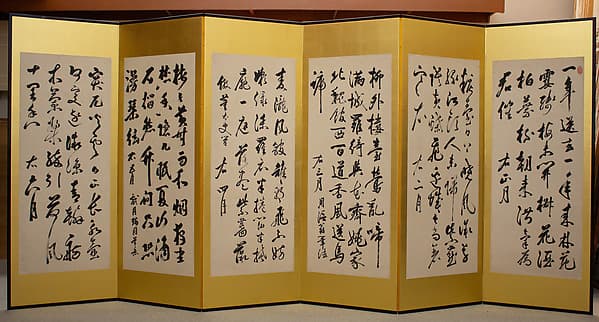 Chinese Poems for the Twelve Months, by Gion Nankai