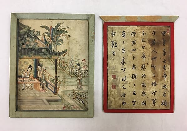 Panel Illustrating Feminine Virtue: The Art of Sewing and Embroidery, by Lin Yuncai